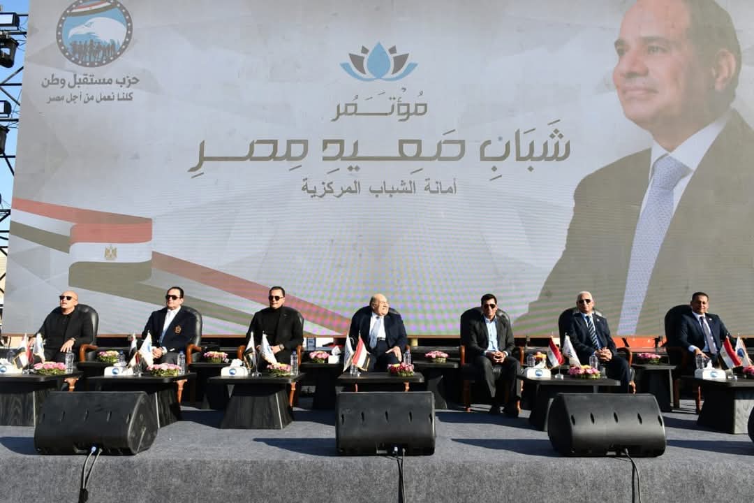 مؤتمر شباب صعيد مصر